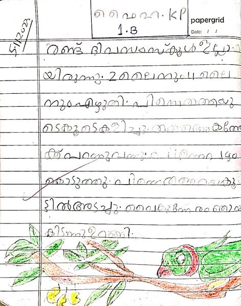 പ്രമാണം:48457-MLP-KUNJ-FAIHA KP.jpg