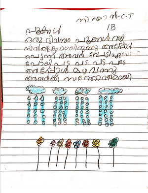 48551-MLP-Kunju-Nishan C T.png