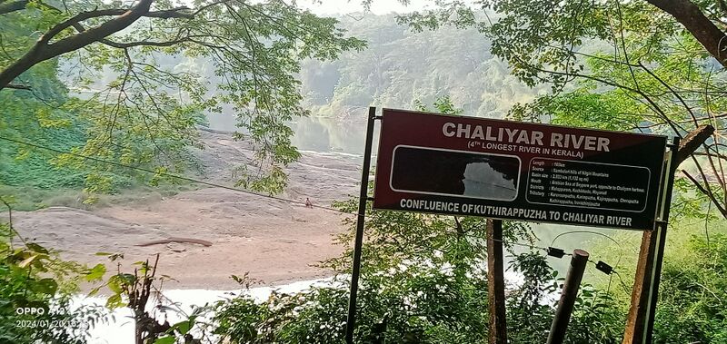 പ്രമാണം:Chaliyar river..jpg