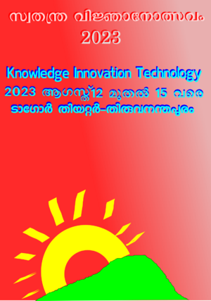 Ff2023-kgd-12011-2.png