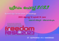 01:08, 12 ഓഗസ്റ്റ് 2023-ലെ പതിപ്പിന്റെ ലഘുചിത്രം