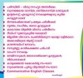 21:53, 2 ഓഗസ്റ്റ് 2018-ലെ പതിപ്പിന്റെ ലഘുചിത്രം