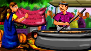 HSDP01-4923 ARADHYA.K 16071 C.K.G.M.H.S CHINGAPURAM Kozhikode A.png