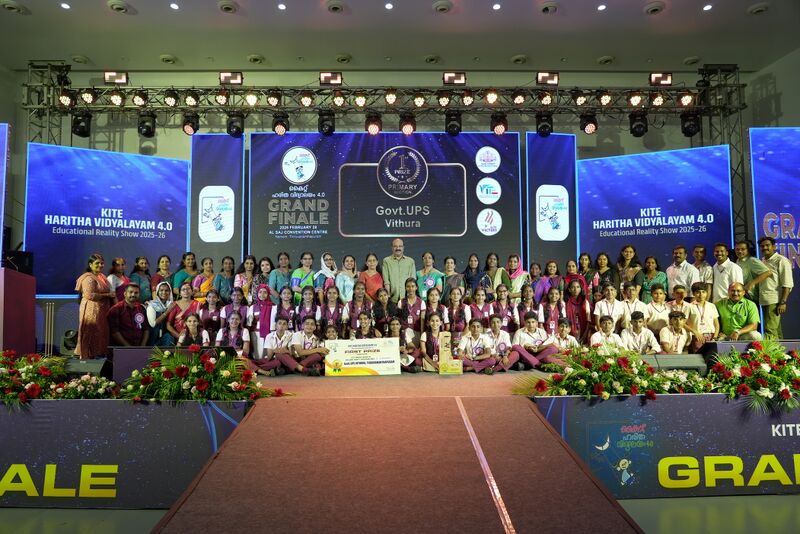 പ്രമാണം:HV Reality Show TVM6.jpeg