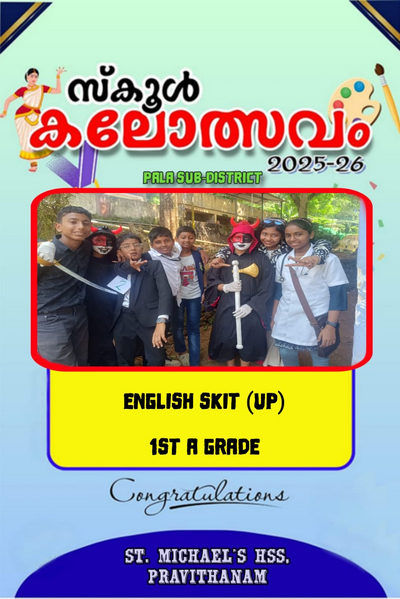 പ്രമാണം:Kal 25 k new 11.png