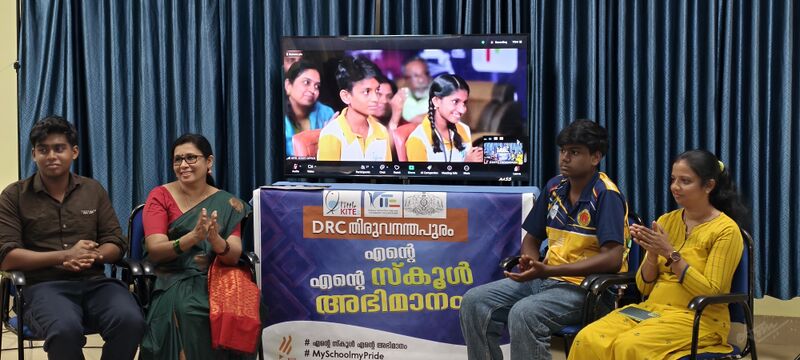 പ്രമാണം:Kite TVM-Reels 1.jpg