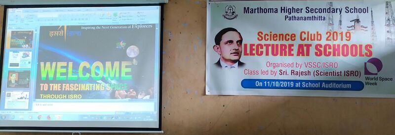 പ്രമാണം:Lecture at School by ISRO .jpg