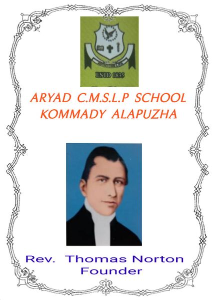 പ്രമാണം:Norton 35217.jpg