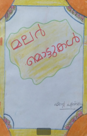 Screenshot from 2022-02-18 11-21-59.png