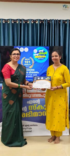 പ്രമാണം:WhatsApp Image 2025-11-15 at 12.32.18.jpg