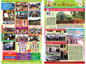തിളക്കം - സ്കൂൾ പത്രം.png