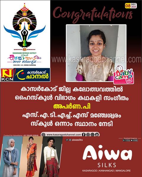 പ്രമാണം:11007 Achievement 23 35.jpeg