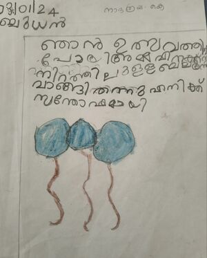 13409-KNR-KUNJ-NADATRAYA K.jpg