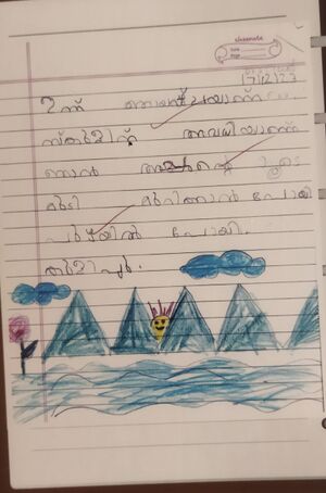 13959-KNR-KUNJ-ALEN PP.jpg