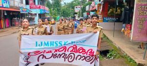 14039 lahari virutha rali.jpg