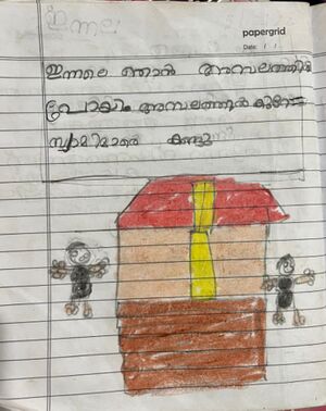 14717-KNR-KUNJ-Thanav K.jpeg