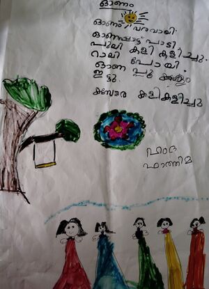 14836-KNR-KUNJ-HAMDA FATHIMA.jpg