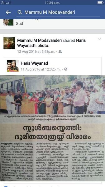 പ്രമാണം:15016 BB2.jpg