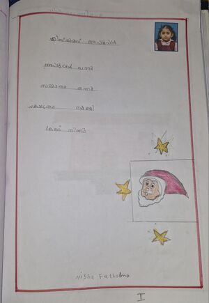 15207-WYD-KUNJ-NISHA FATHIMA.jpg