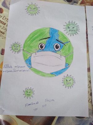 15215 Nerkazhcha Ambadi Shijith 3 A.jpeg