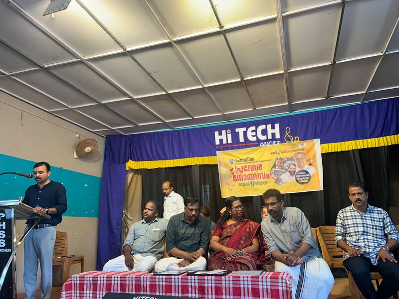 പ്രമാണം:16060-praveshanolsavam 2025 (5).jpg