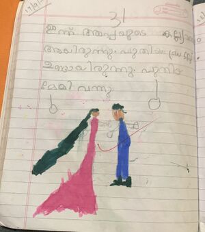 17520-KKD-KUNJ-Diwa Fathima.jpeg