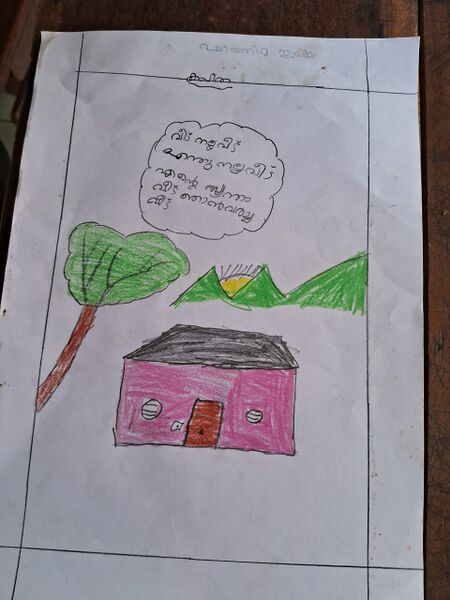 പ്രമാണം:18205-MPM FATHIMA ISHA.jpeg