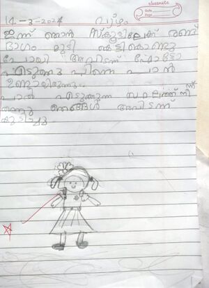 18364--MLP-KUN-RASHA LAYAN.jpg