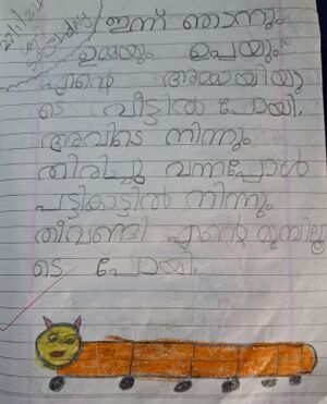 18412-MLP-KUNJ-FATHIMA HIDHA TK-1A.jpg