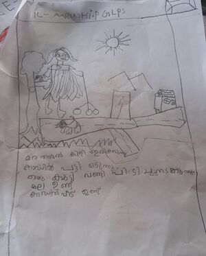 18532-MLP-KUNJ-AARUSHI P.jpg