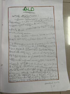 18653-MLP-KUNJ-ABDUL VAHID3.JPG