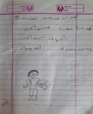 19077-MLP-KUNJ-MUHAMMED SHAMIL (1A).jpeg
