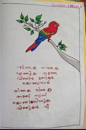 19330-MLP-KUNJ-FATHIMA FAIHA.K.jpg