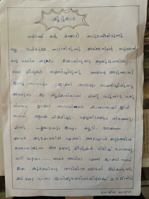 19648-MLP-KUNJ-FAYISA FARHA.jpg