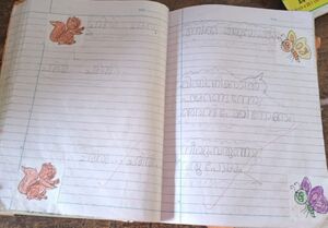 19863-MLP-KUNJ-Hanshida Fathima.jpg