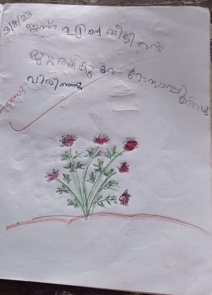 പ്രമാണം:20534-PKD-MUHAMMED ADHNAN.JPG