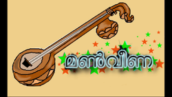 ഷോർട്ട് ഫിലൂം