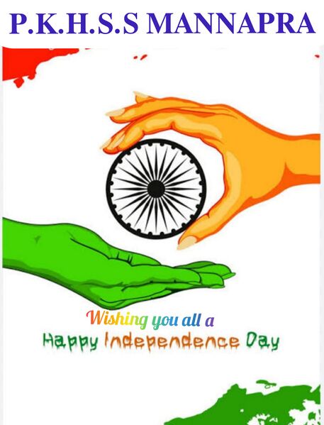 പ്രമാണം:21004 166.jpg