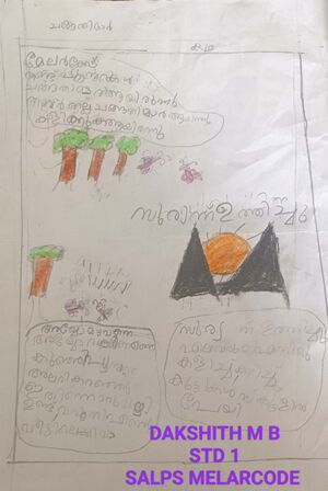 21221-PKD-KUNJ-DAKSHITH .jpeg