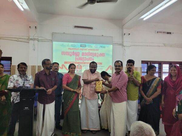 മാലിന്യമുക്ത നവകേരളം ജനകീയ ക്യാമ്പയ്ൻ  പ്രവർത്തനങ്ങളിൽ ഏറ്റവും മികച്ച ഹരിതവിദ്യാലയമായി ജി.യു.പി.എസ് പുതിയങ്കം തെരഞ്ഞെടുക്കപ്പെട്ടു.  എം.എൽ.എ യിൽ നിന്നും H.M ജോൺസൺ മാസ്റ്റർ പുരസ്‌കാരം ഏറ്റുവാങ്ങി . 