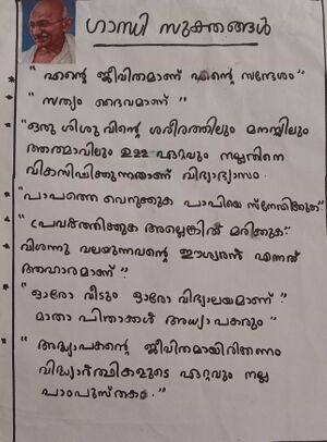 21862-PKD-KUNJ-ANEENA O P.jpg