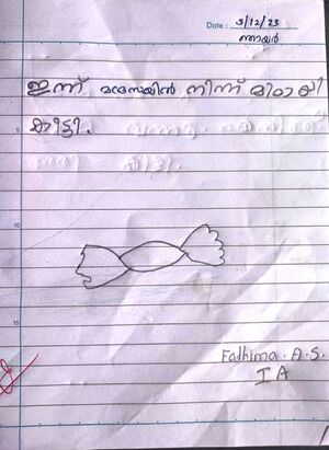 22267-TSR-KUNJ-FATHIMA A S.jpg