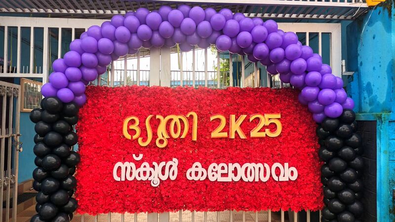 പ്രമാണം:23076 youthfestival.jpg