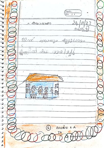 പ്രമാണം:24658-TSR-KUNJ-SELVA KA.jpg