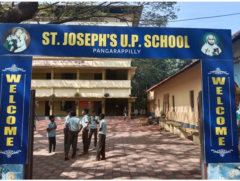 പ്രമാണം:24672-school-entrance.jpg