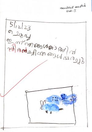 25229-EKM-KUNJ-ASLAH AMEEN.jpeg