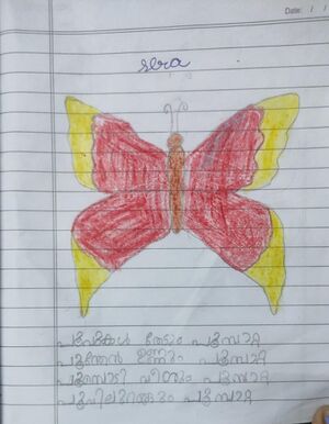 26327-EKM-KUNJ-PHILOMINA SERA.jpg