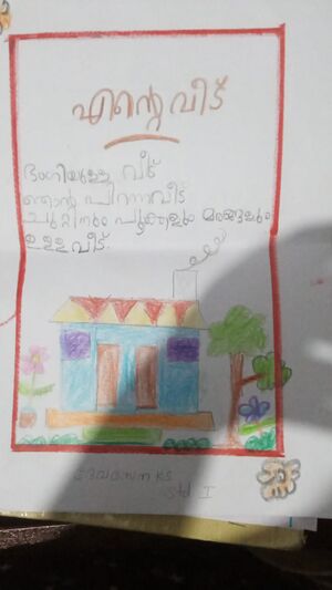 29045-IDK-KUNJ-K S DEVASENA.jpeg