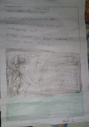 29227-IDK-KUNJ-JONATHAN C J.jpg