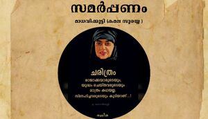 29312 vidyarangam2.jpg